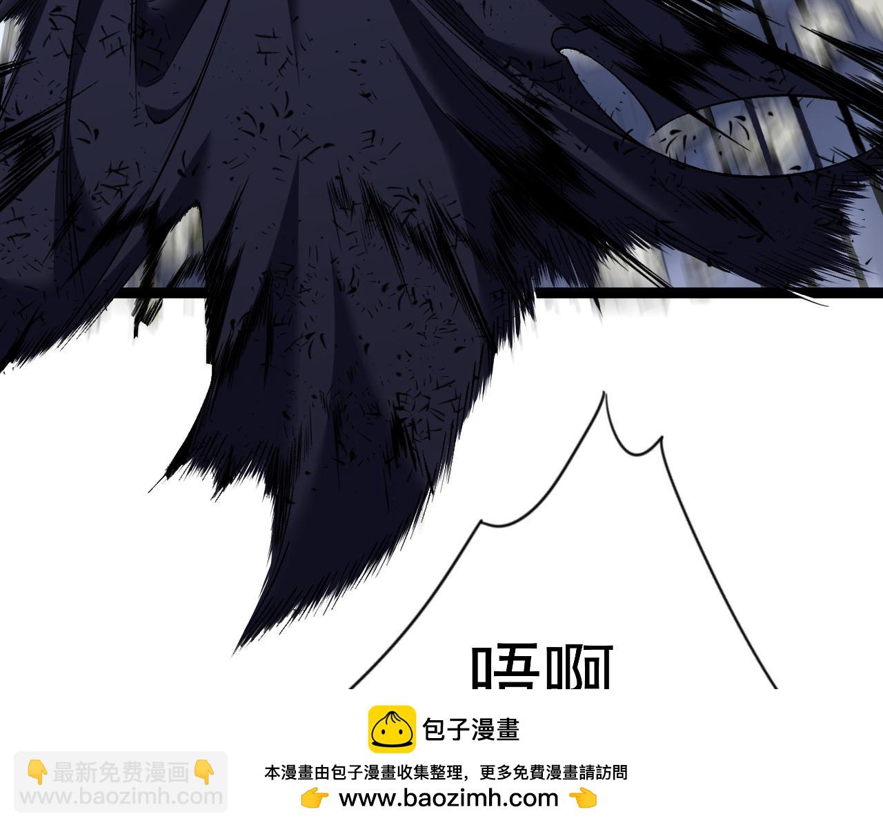 我能複製天賦 - 第77話 土VS風！！(2/4) - 4