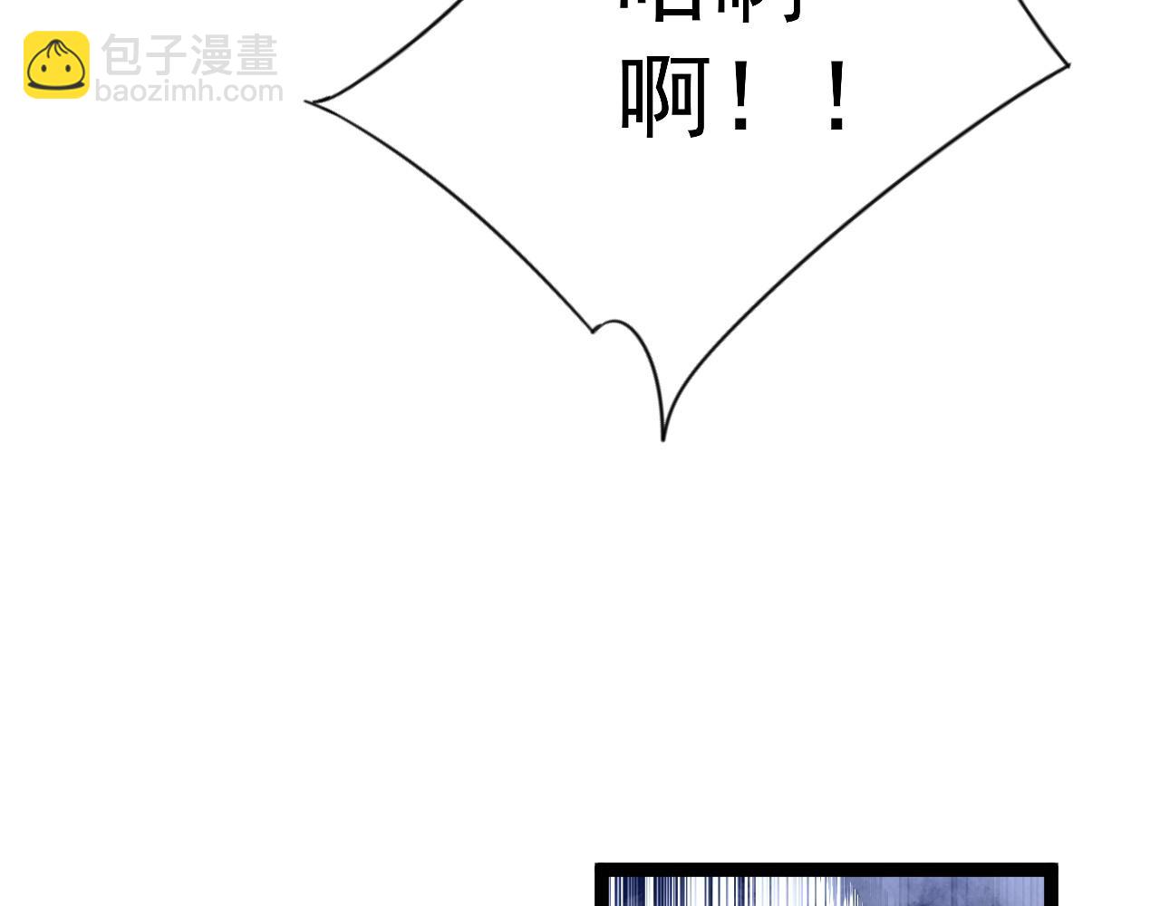 我能複製天賦 - 第77話 土VS風！！(2/4) - 5