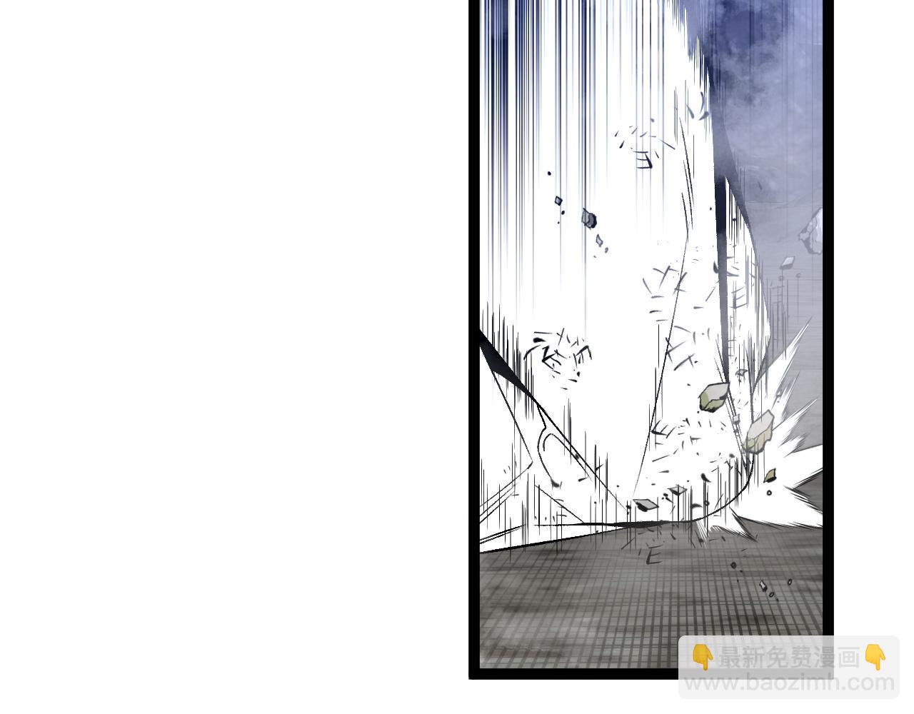 我能複製天賦 - 第77話 土VS風！！(2/4) - 6