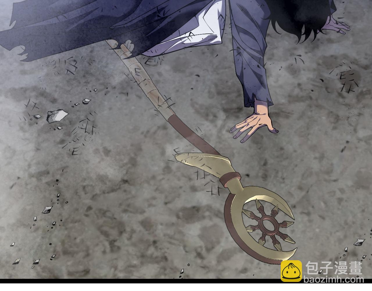 我能複製天賦 - 第77話 土VS風！！(2/4) - 1