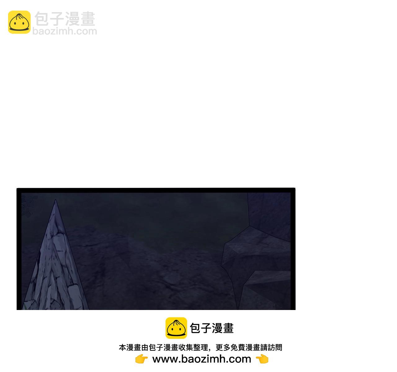 我能複製天賦 - 第79話 鷸蚌相爭(2/3) - 6