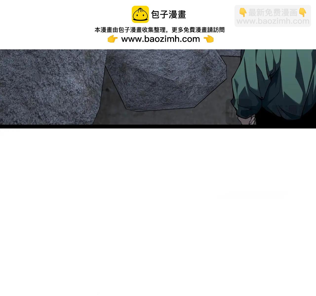 我能複製天賦 - 第79話 鷸蚌相爭(3/3) - 6