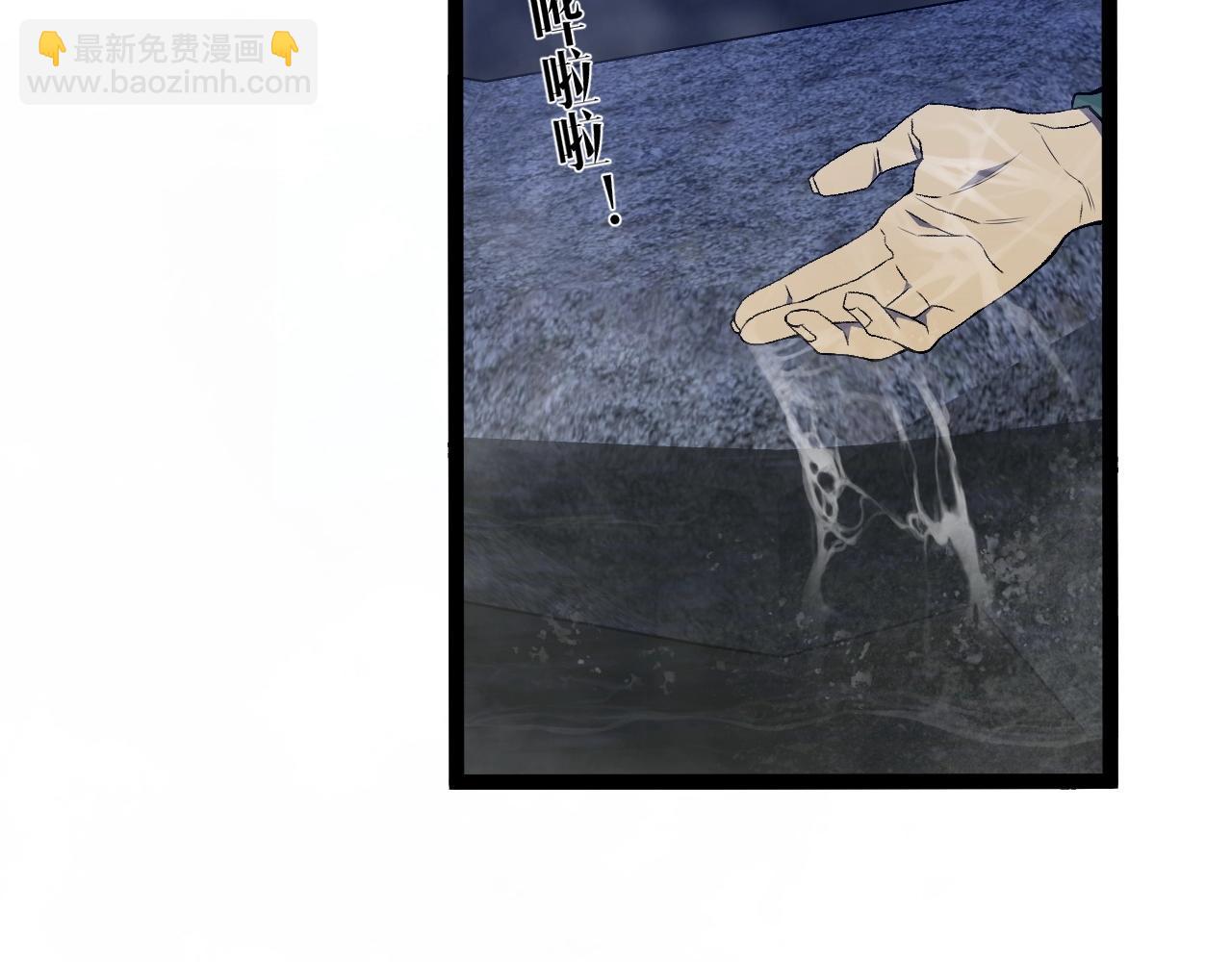 我能複製天賦 - 第79話 鷸蚌相爭(3/3) - 1