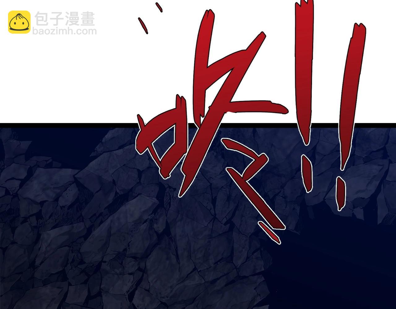 我能複製天賦 - 第79話 鷸蚌相爭(1/3) - 4