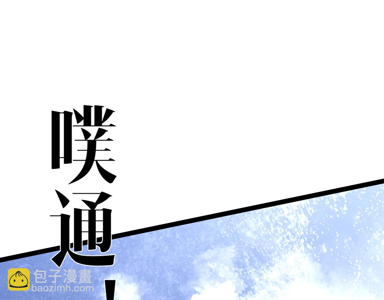 我能複製天賦 - 第79話 鷸蚌相爭(3/3) - 1