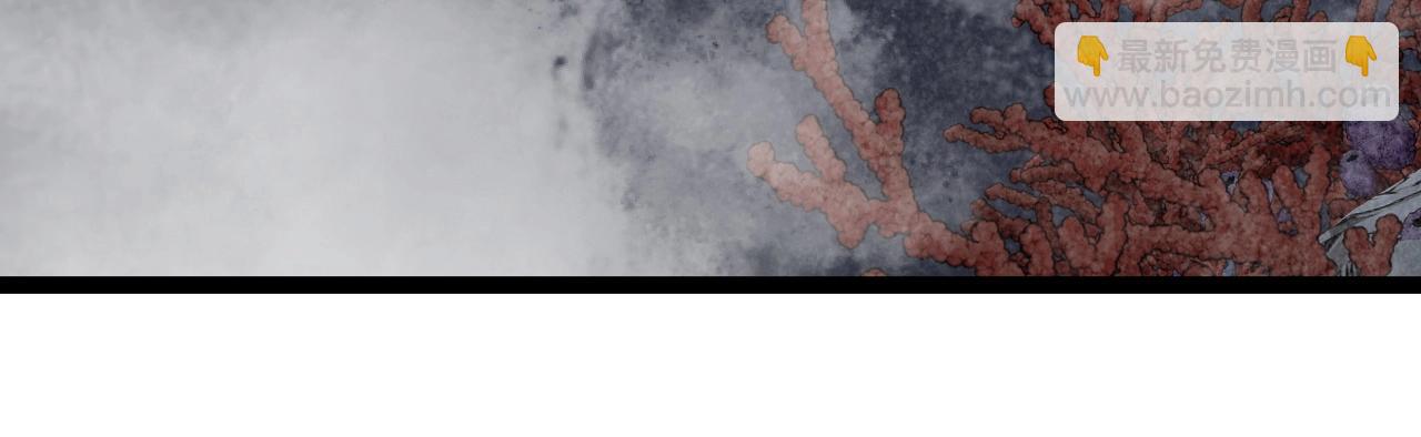 我能複製天賦 - 第79話 鷸蚌相爭(3/3) - 4