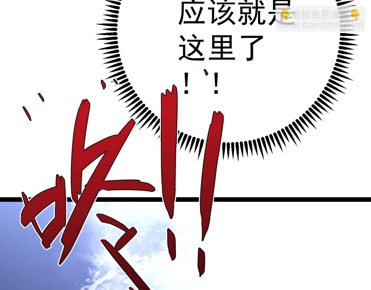 我能複製天賦 - 第79話 鷸蚌相爭(3/3) - 3