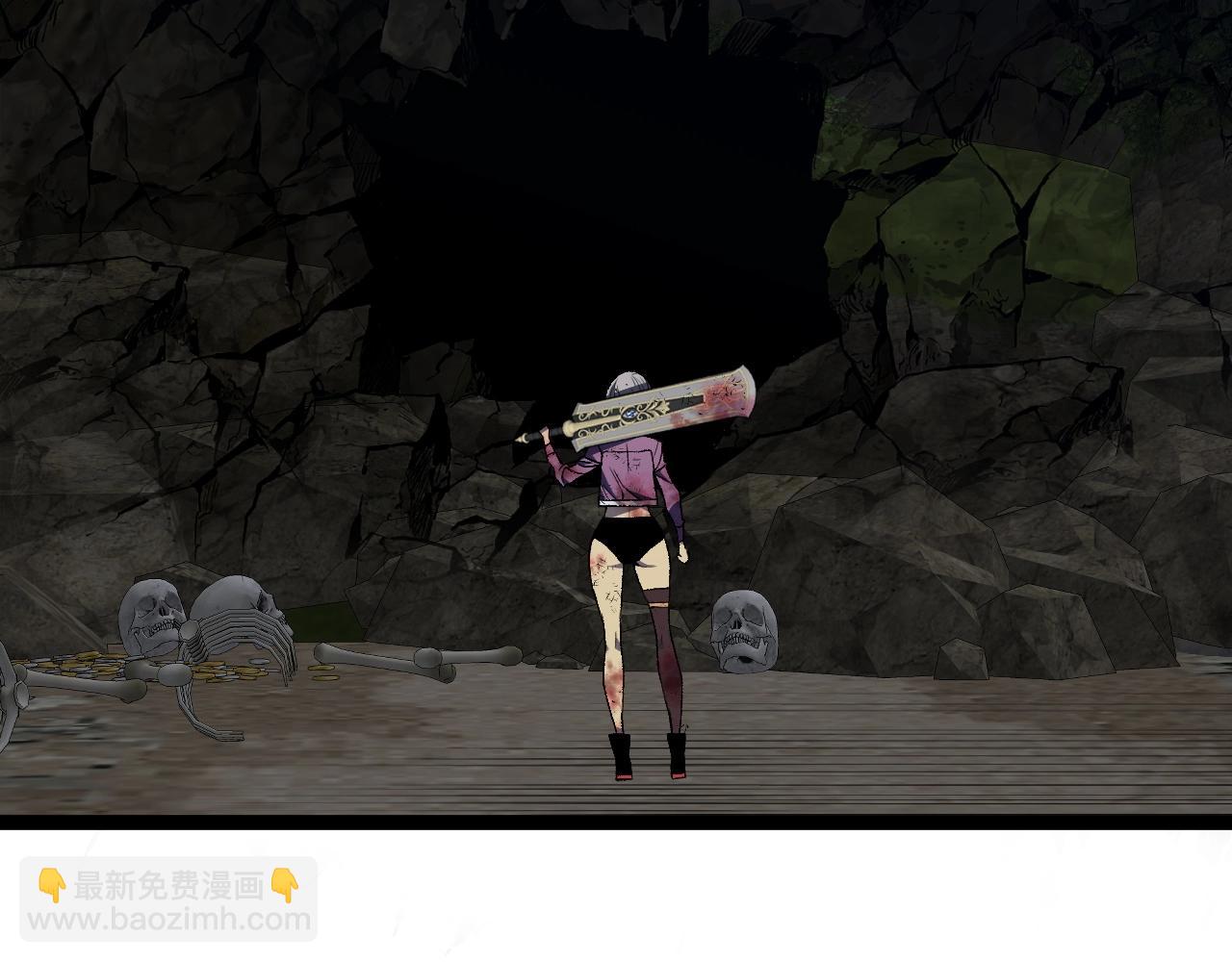 我能複製天賦 - 第79話 鷸蚌相爭(1/3) - 6