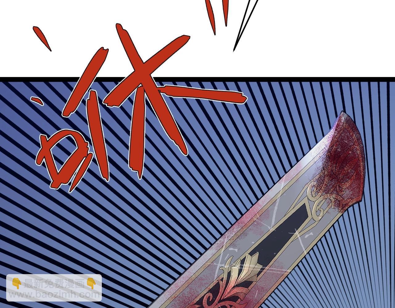 我能複製天賦 - 第79話 鷸蚌相爭(1/3) - 8