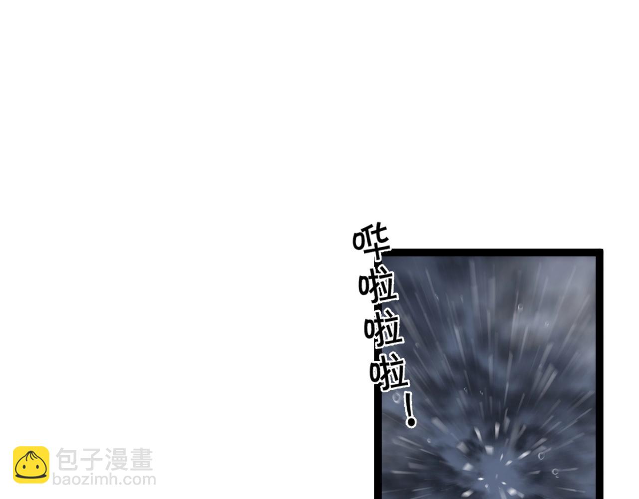 我能複製天賦 - 第79話 鷸蚌相爭(1/3) - 5