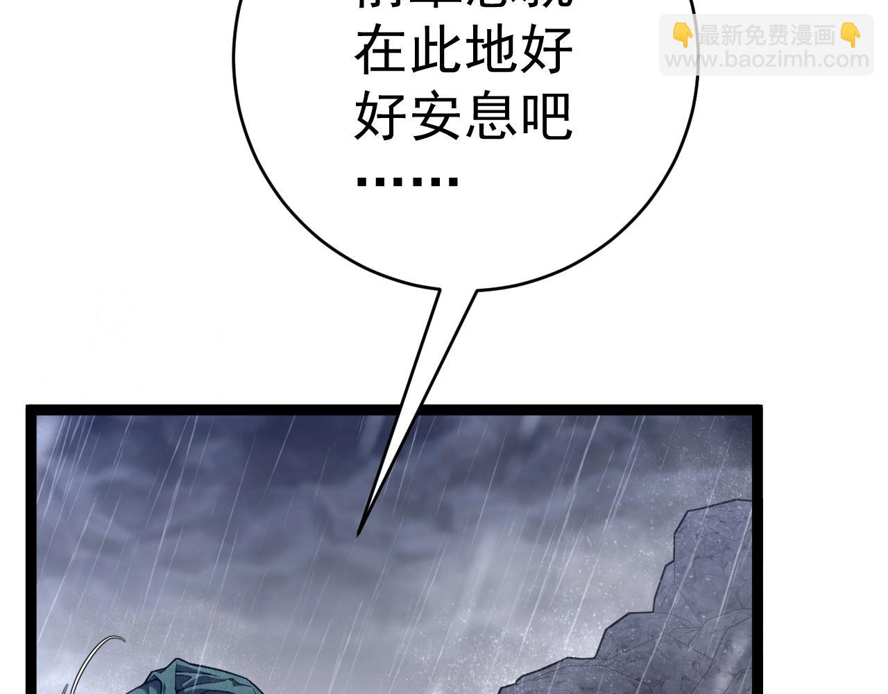 我能複製天賦 - 第79話 鷸蚌相爭(1/3) - 7