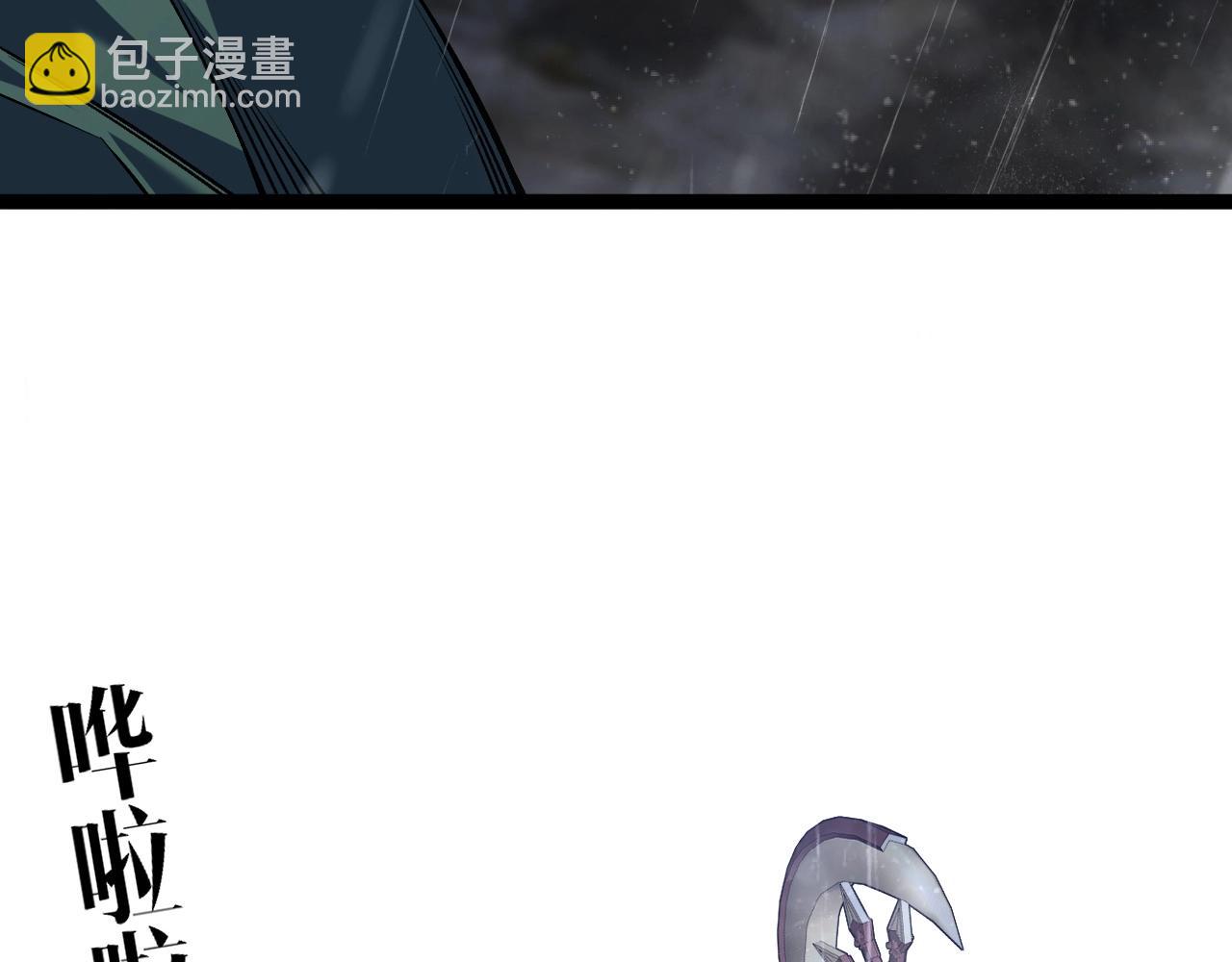 我能複製天賦 - 第79話 鷸蚌相爭(1/3) - 2