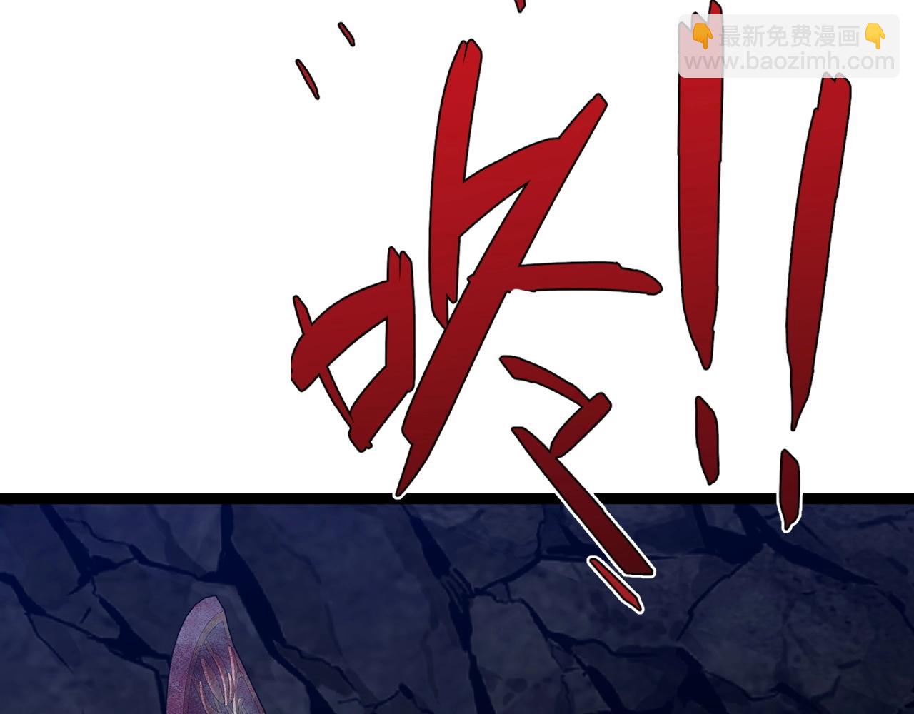 我能複製天賦 - 第79話 鷸蚌相爭(1/3) - 1