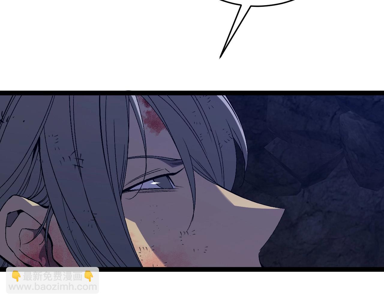 我能複製天賦 - 第79話 鷸蚌相爭(1/3) - 5