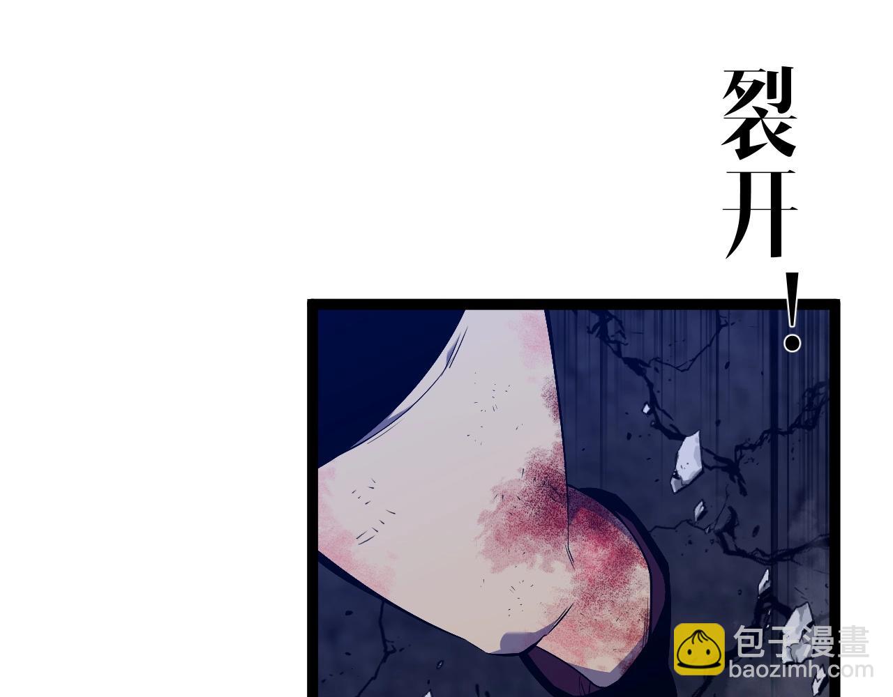 我能複製天賦 - 第79話 鷸蚌相爭(1/3) - 7