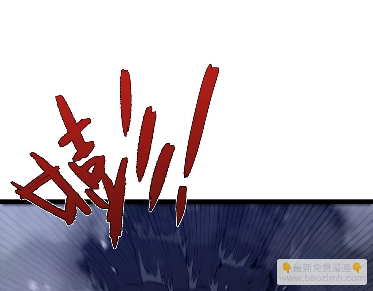 我能複製天賦 - 第79話 鷸蚌相爭(1/3) - 1