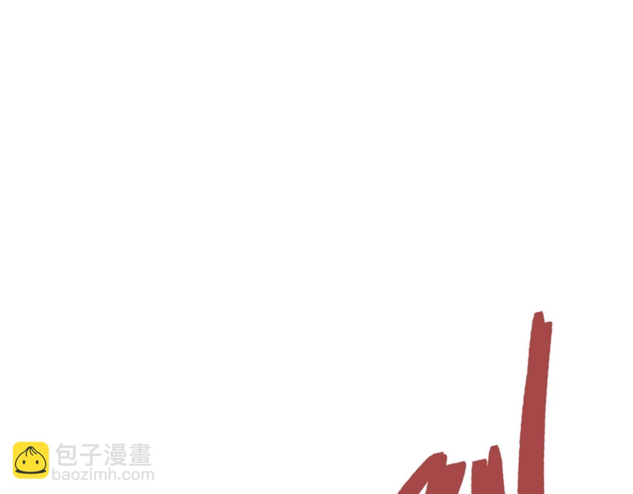 我能複製天賦 - 第79話 鷸蚌相爭(2/3) - 5