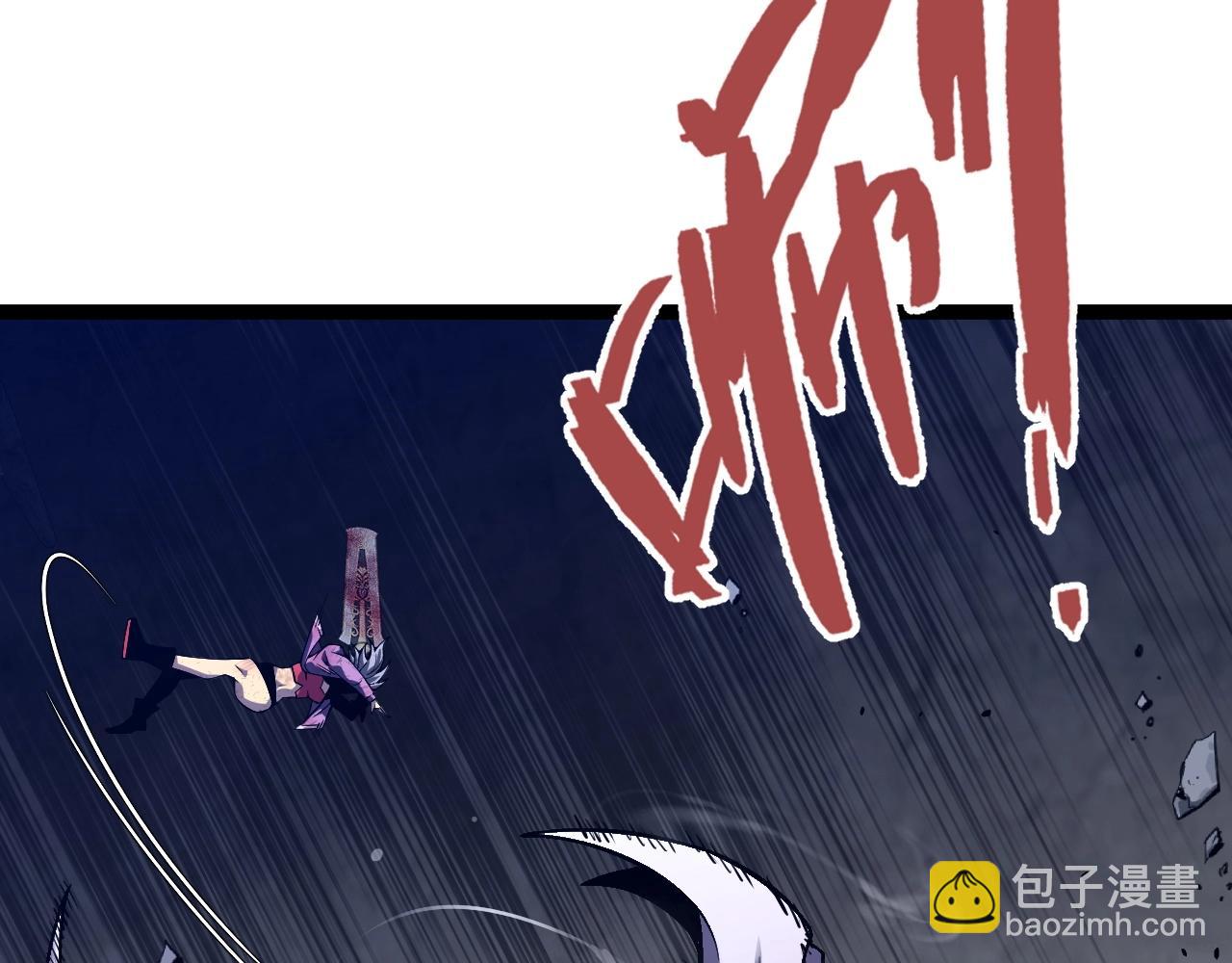 我能複製天賦 - 第79話 鷸蚌相爭(2/3) - 6