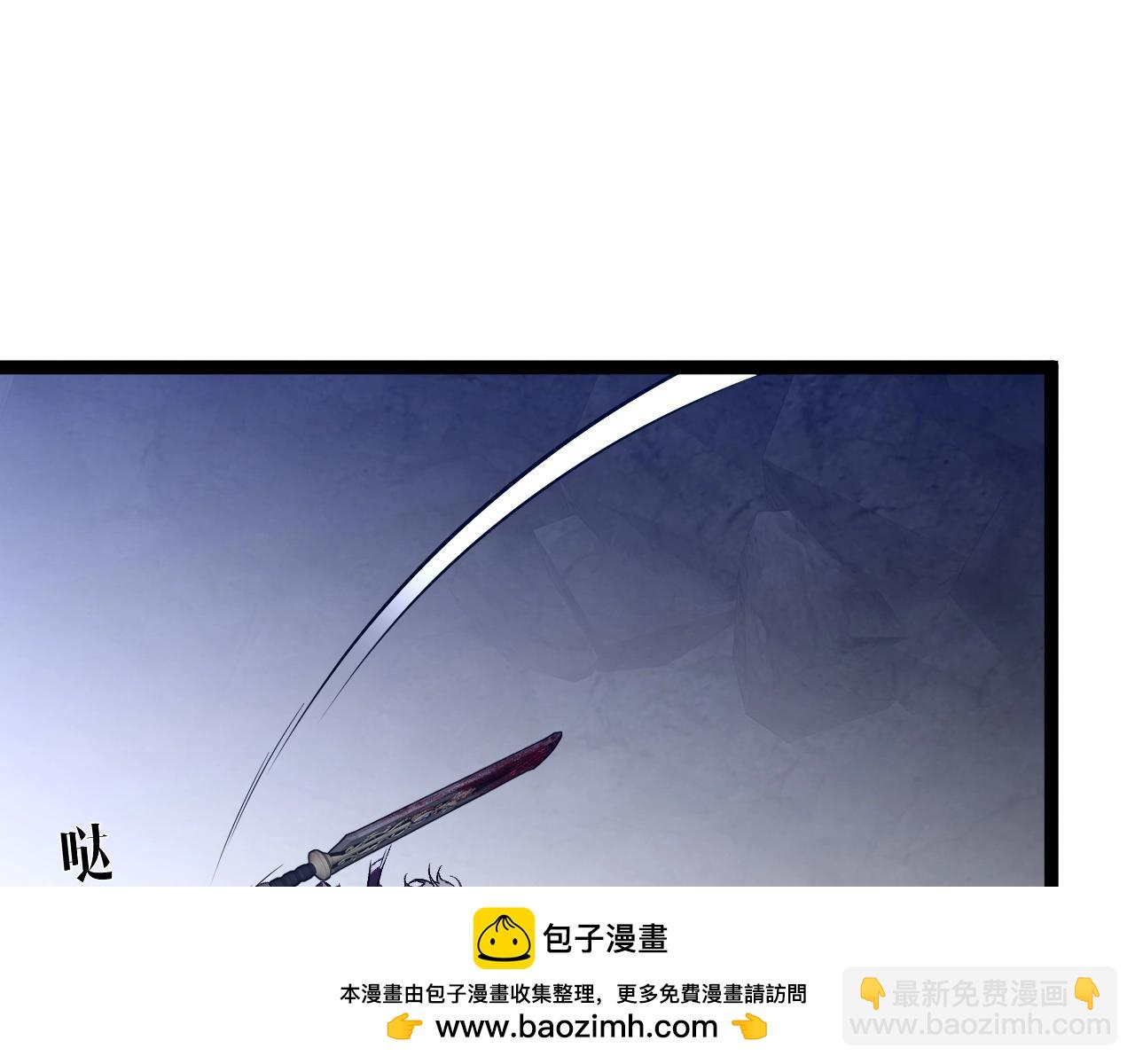 我能複製天賦 - 第79話 鷸蚌相爭(2/3) - 1