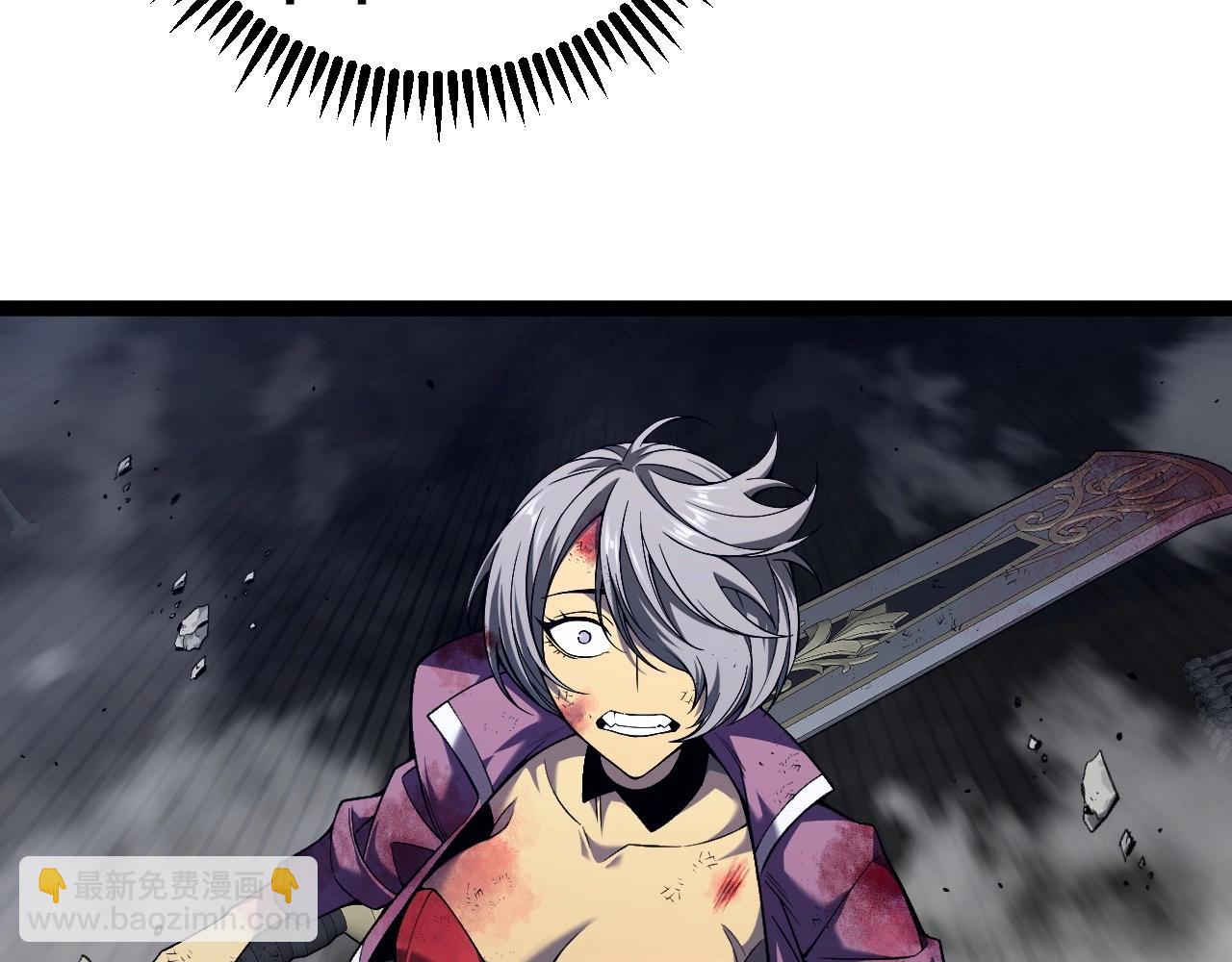 我能複製天賦 - 第79話 鷸蚌相爭(2/3) - 2