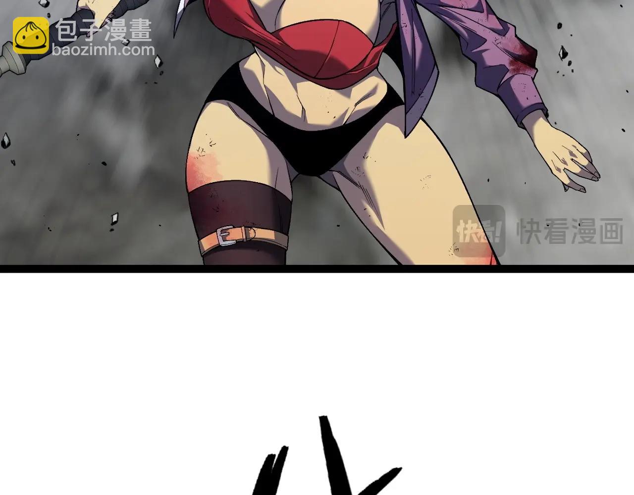 我能複製天賦 - 第79話 鷸蚌相爭(2/3) - 3