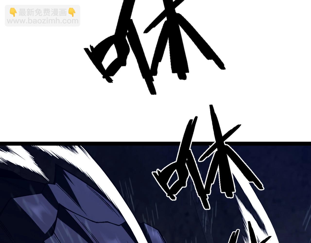 我能複製天賦 - 第79話 鷸蚌相爭(2/3) - 4