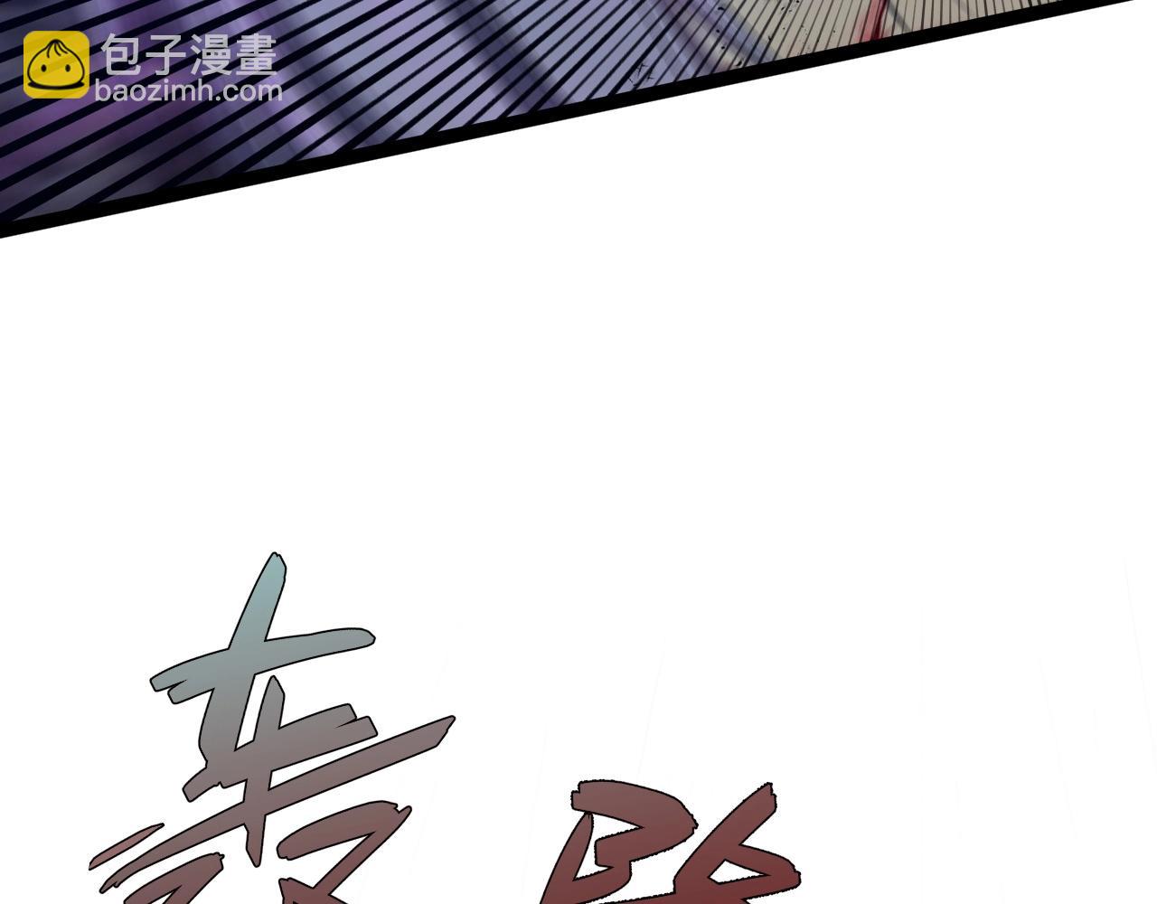 我能複製天賦 - 第79話 鷸蚌相爭(2/3) - 8