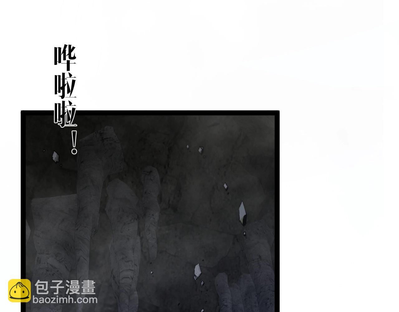 我能複製天賦 - 第79話 鷸蚌相爭(2/3) - 4