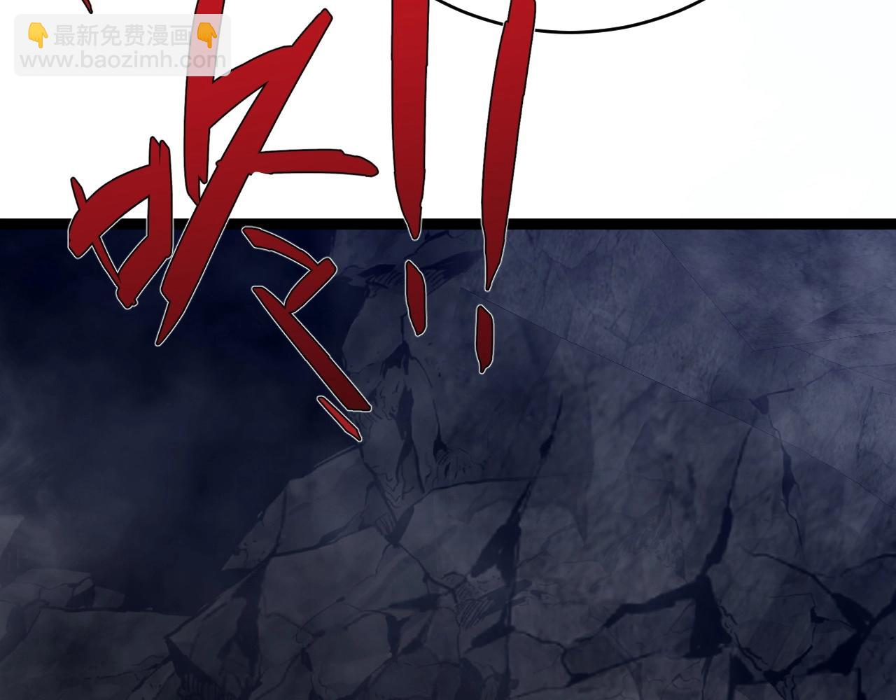 我能複製天賦 - 第79話 鷸蚌相爭(2/3) - 3