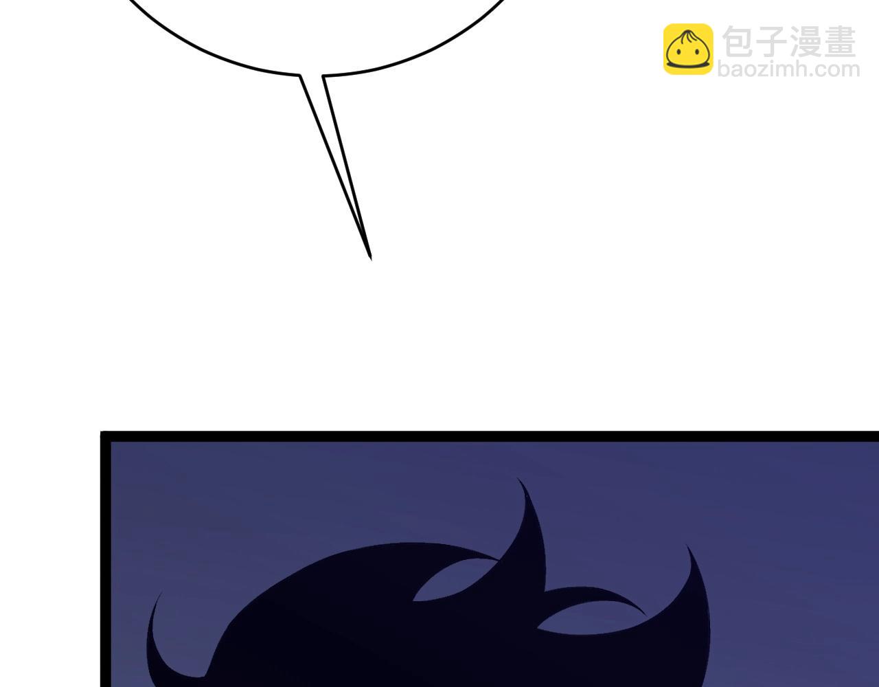 我能複製天賦 - 第79話 鷸蚌相爭(2/3) - 8