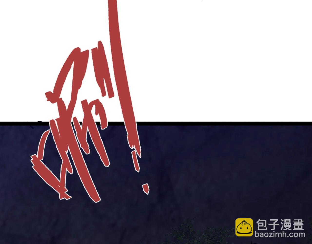 我能複製天賦 - 第79話 鷸蚌相爭(2/3) - 3