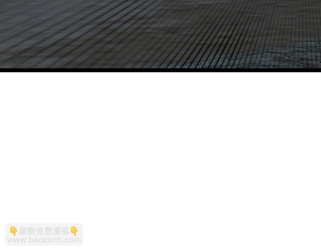 我能複製天賦 - 第79話 鷸蚌相爭(2/3) - 5