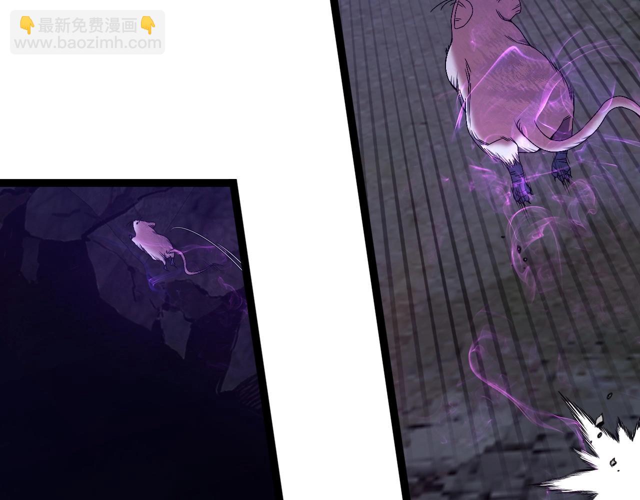 我能複製天賦 - 第79話 鷸蚌相爭(2/3) - 7