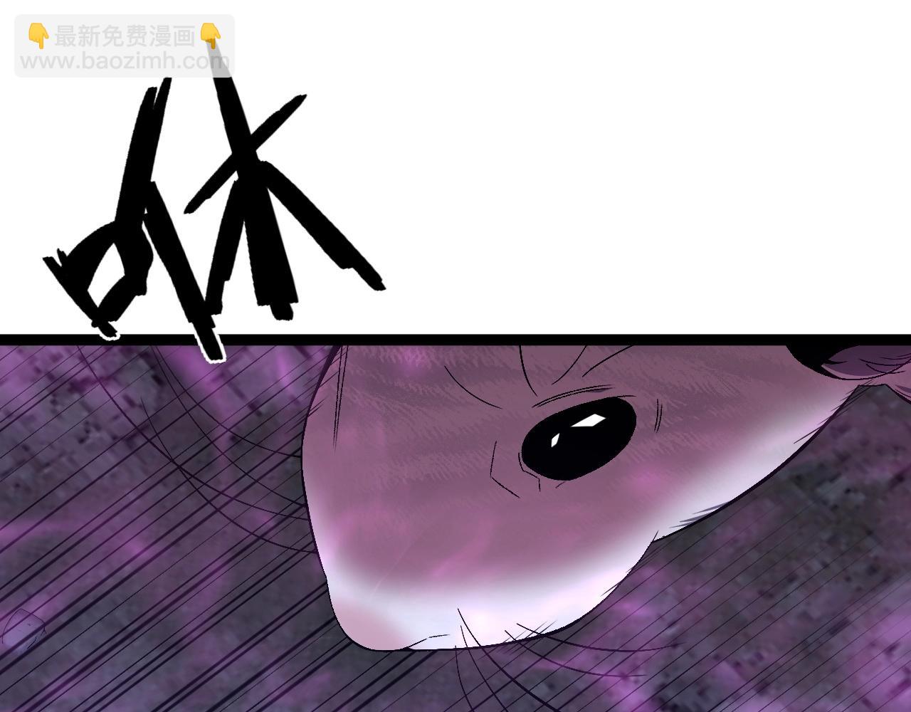 我能複製天賦 - 第79話 鷸蚌相爭(2/3) - 2