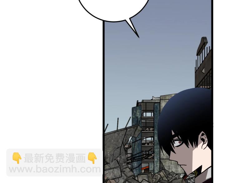 我能複製天賦 - 第9話 僞兇獸！(1/2) - 8