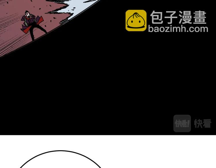 我能複製天賦 - 第9話 僞兇獸！(1/2) - 4