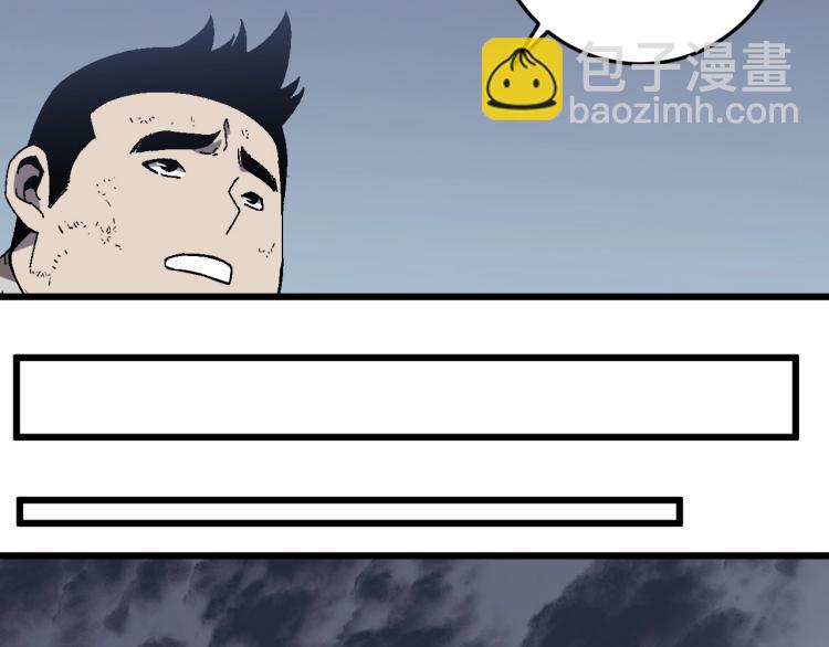 我能複製天賦 - 第9話 僞兇獸！(1/2) - 8