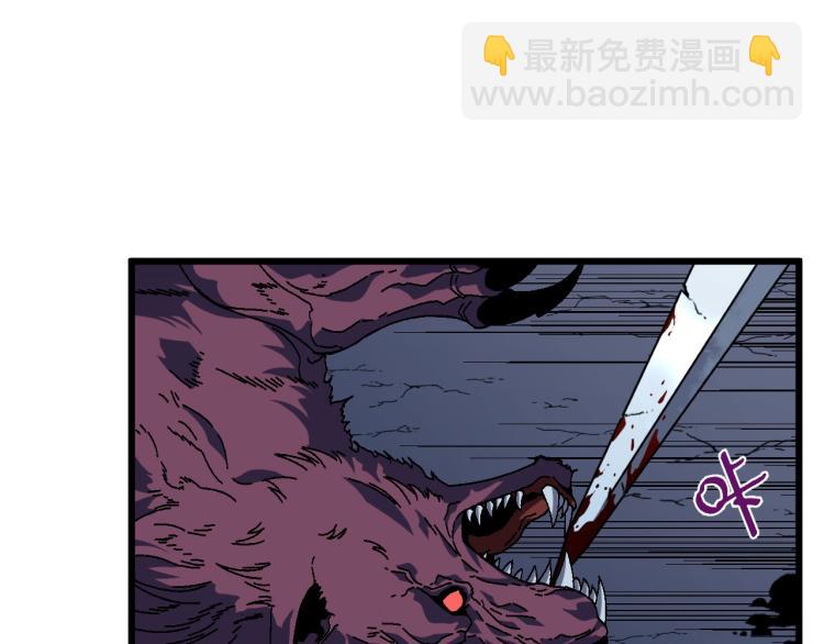 我能複製天賦 - 第9話 僞兇獸！(1/2) - 5