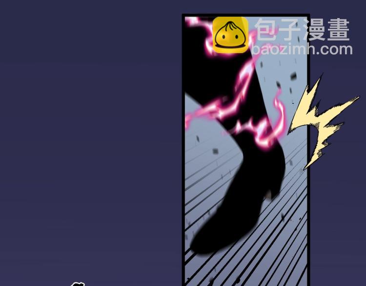 我能複製天賦 - 第9話 僞兇獸！(2/2) - 4