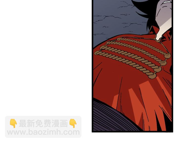 我能複製天賦 - 第9話 僞兇獸！(2/2) - 2