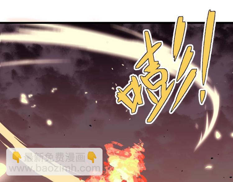 我能複製天賦 - 第9話 僞兇獸！(2/2) - 3