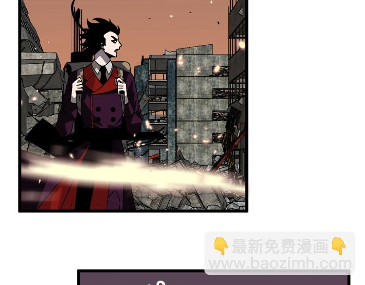 我能複製天賦 - 第9話 僞兇獸！(2/2) - 6