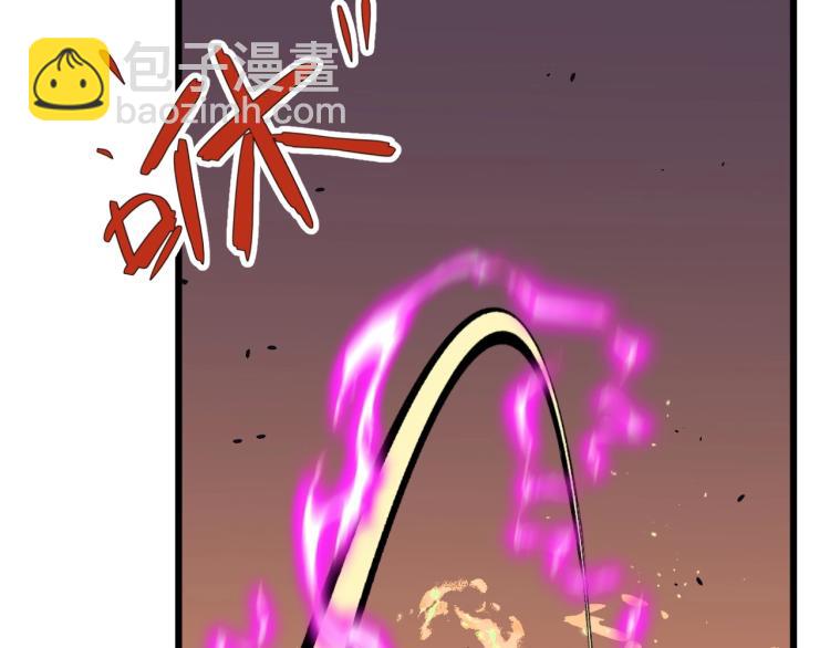 我能複製天賦 - 第9話 僞兇獸！(2/2) - 7