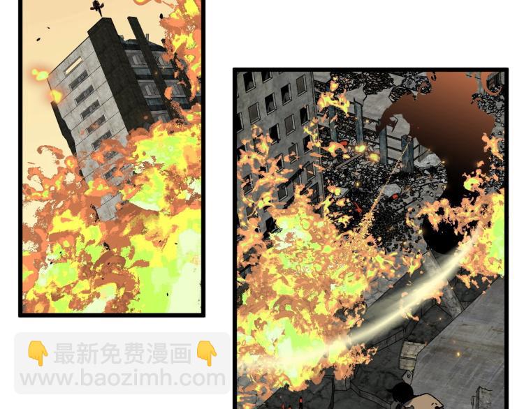 我能複製天賦 - 第9話 僞兇獸！(2/2) - 2