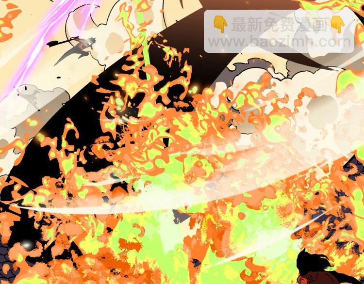 我能複製天賦 - 第9話 僞兇獸！(2/2) - 1