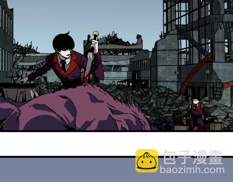 我能複製天賦 - 第9話 僞兇獸！(1/2) - 8