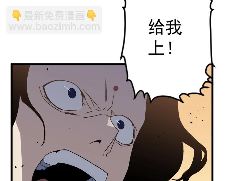 我能複製天賦 - 第9話 僞兇獸！(2/2) - 3