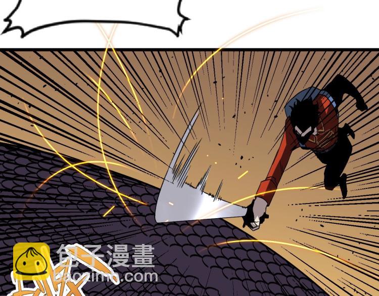 我能複製天賦 - 第9話 僞兇獸！(2/2) - 8