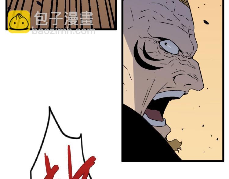 我能複製天賦 - 第9話 僞兇獸！(2/2) - 3