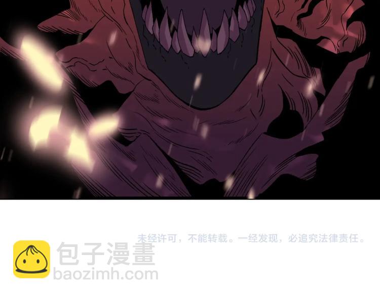 我能複製天賦 - 第9話 僞兇獸！(2/2) - 8